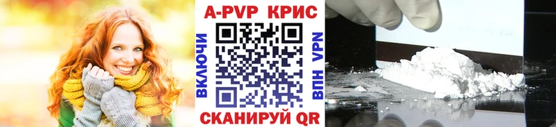 Купить наркоту Харовск Амфетамин  Alpha PVP  ГАШ  ОМГ ОМГ маркетплейс  Каннабис  COCAIN 