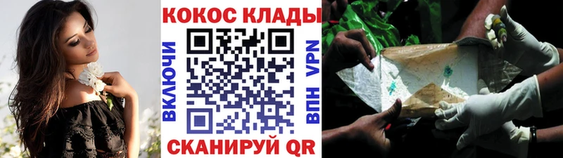 КОКАИН 97%  Харовск 