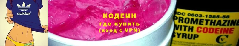 Кодеиновый сироп Lean Purple Drank  хочу   Харовск 