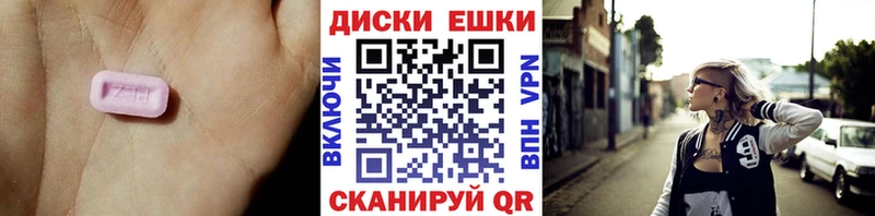 дарк нет телеграм  Харовск  Ecstasy Punisher 