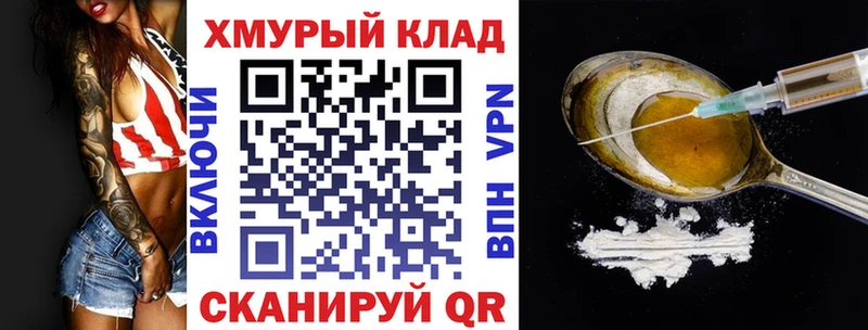 ГЕРОИН гречка  купить наркотики цена  Харовск 