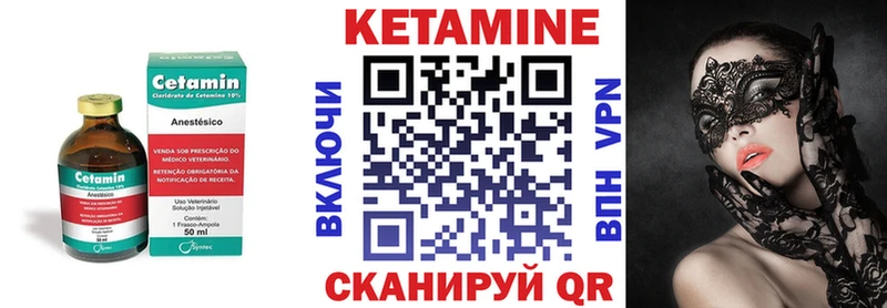 это клад  KRAKEN как войти  Харовск  КЕТАМИН ketamine 