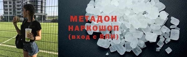 mdma Тавда