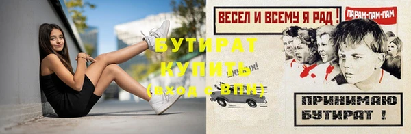 шишки Никольск