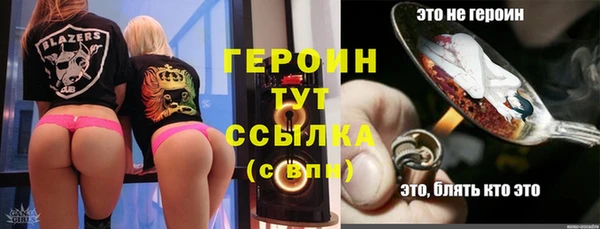 шишки Тобольск