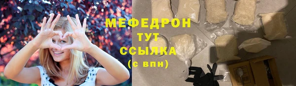 ALPHA PVP Николаевск-на-Амуре