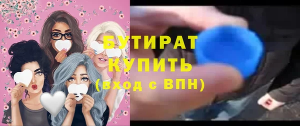 ALPHA PVP Николаевск-на-Амуре
