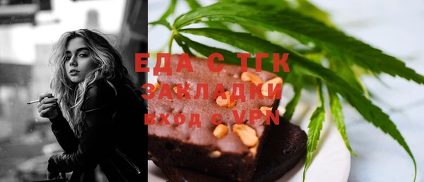 mdma Тавда