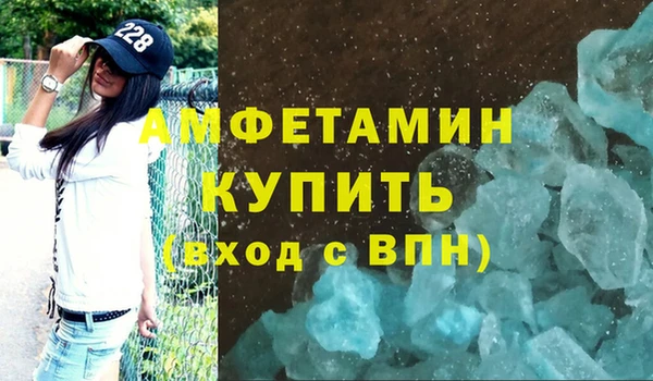мефедрон VHQ Никольское