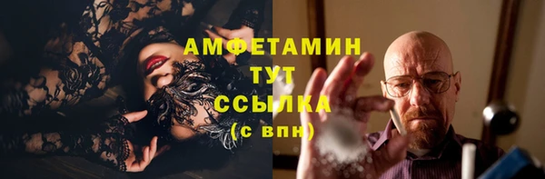 ALPHA PVP Николаевск-на-Амуре