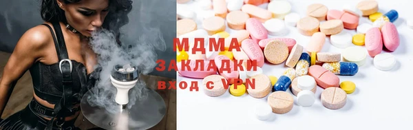 мефедрон VHQ Никольское