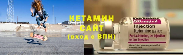 соль курить ск Бородино