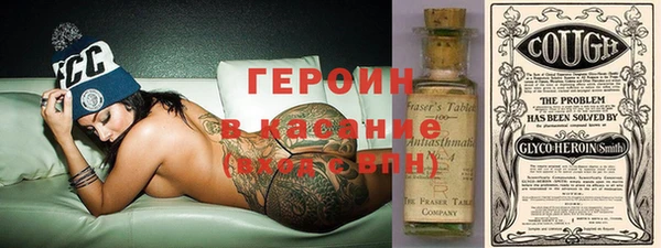 мефедрон VHQ Никольское
