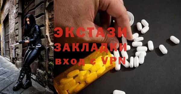 шишки Тобольск