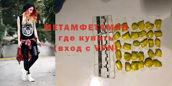 шишки Никольск