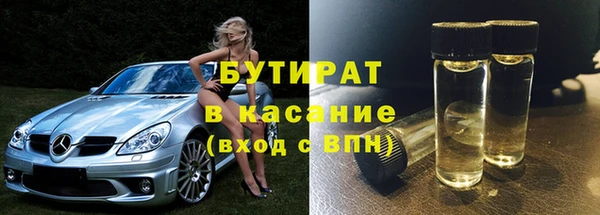 прущие грибы Тихорецк