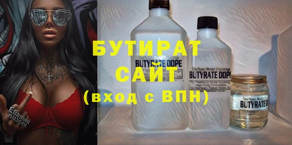 шишки Тобольск