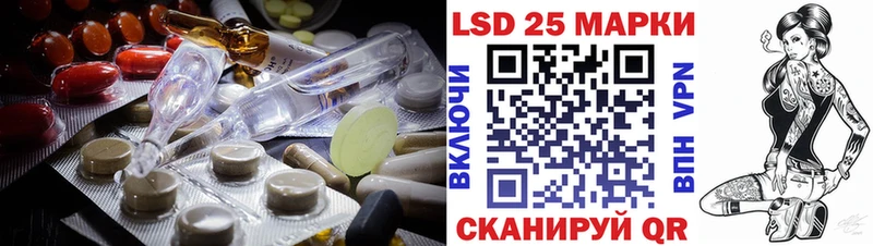LSD-25 экстази кислота  даркнет сайт  Харовск 