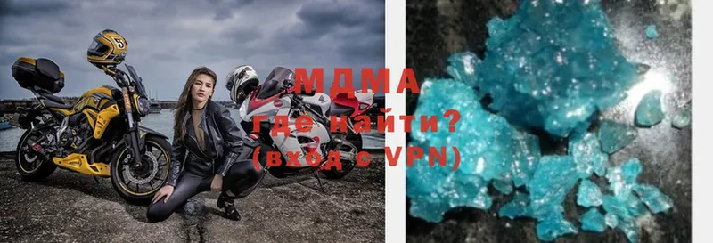 закладка  Харовск  MDMA VHQ 