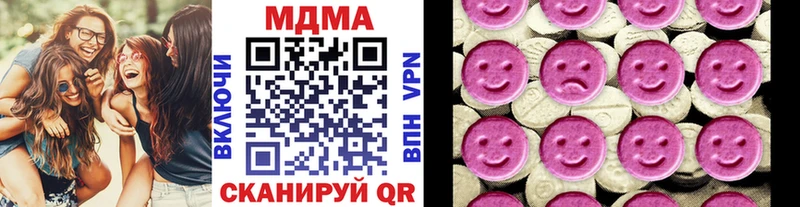 MDMA кристаллы  Харовск 