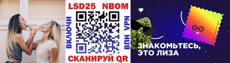 Марки 25I-NBOMe 1,8мг  Харовск 