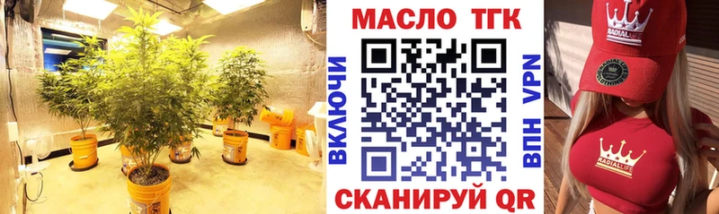 shop официальный сайт  Харовск  ТГК Wax 