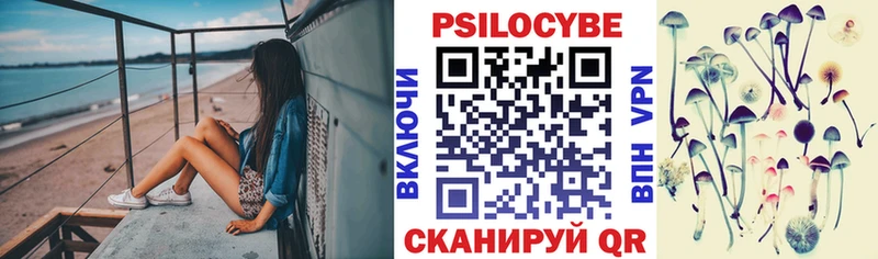 hydra маркетплейс  Харовск  Галлюциногенные грибы Psilocybine cubensis  купить  цена 