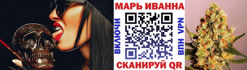 Шишки марихуана White Widow  наркотики  Харовск 